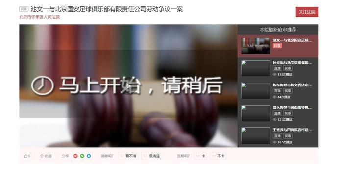 午夜精品一区二区三区免费视频